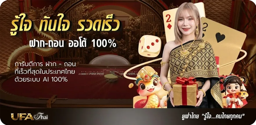 Banner สมัครเน็ตรายวัน วันทูคอล สมาชิกใหม่ — โปรโมชั่นสมาชิกใหม่