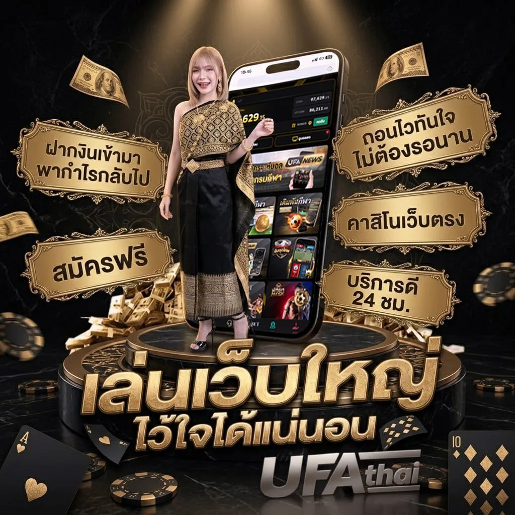 สมัครเน็ตรายวัน วันทูคอล โลโก้แบรนด์ — ตัวแทน UFABET