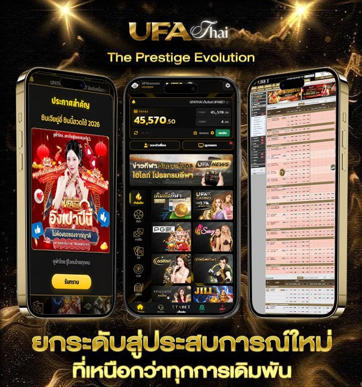 สมัครเน็ตรายวัน วันทูคอล  แบรนด์ยูฟ่าไทย
